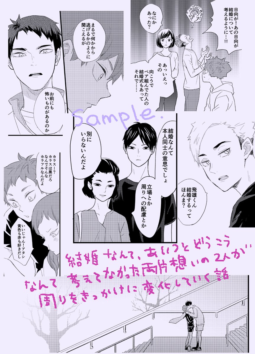 ぶぶん飯店/オフ活動休止中 tweet media