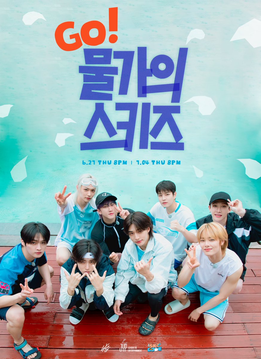 [SKZ CODE(스키즈 코드)]
EP.57 - 58 Go! 물가의 스키즈 (Go! Poolside SKZ) Teaser Poster

2024.6.27 / 2024.7.4
THU 8PM (KST)

#StrayKids #스트레이키즈
#스키즈코드 #SKZCODE
#Go물가의스키즈
#GoPoolsideSKZ
#YouMakeStrayKidsStay