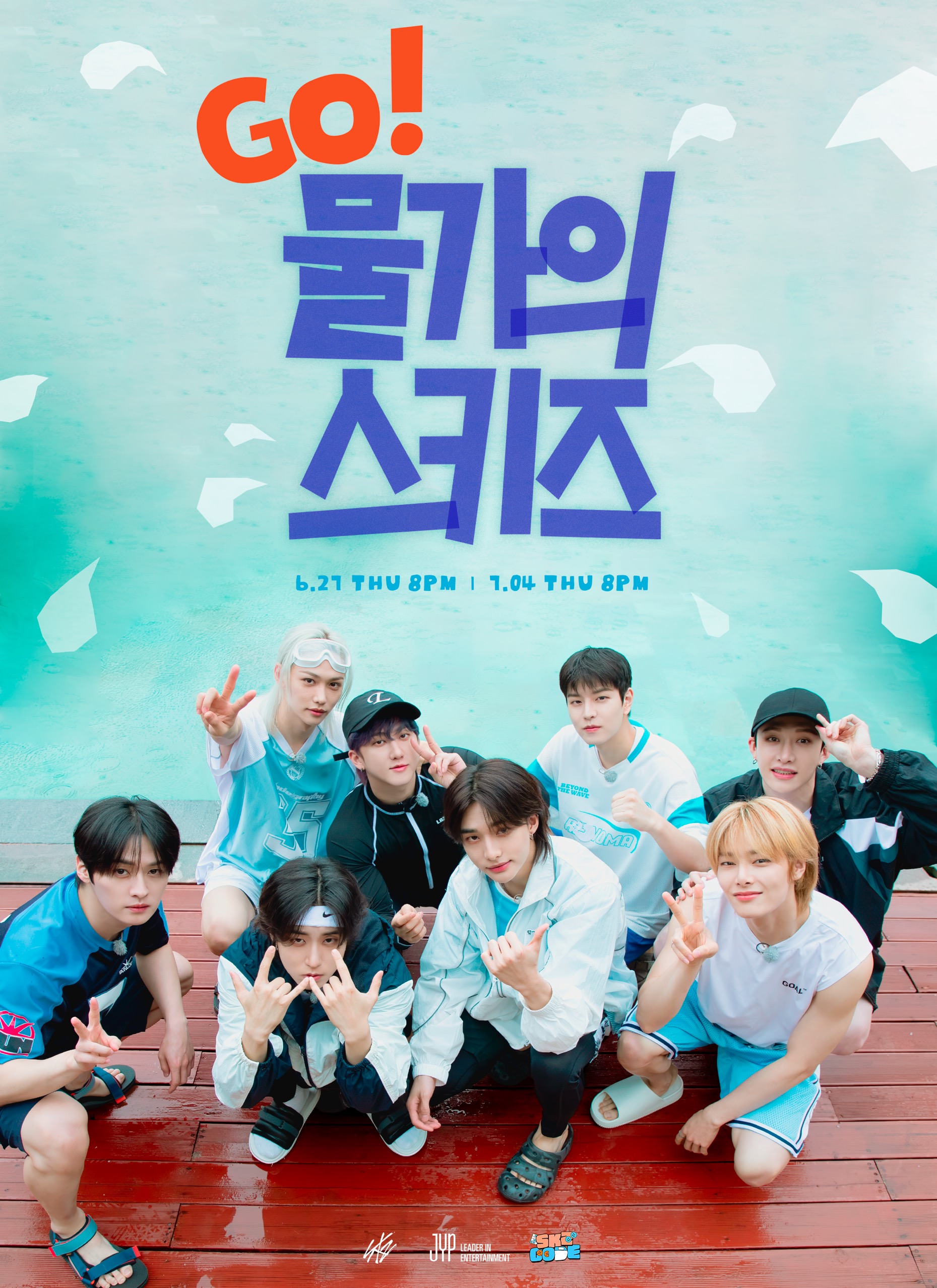 emi ♡ | Stray kids SKZ CODE Ep.26 Felix never bad #2