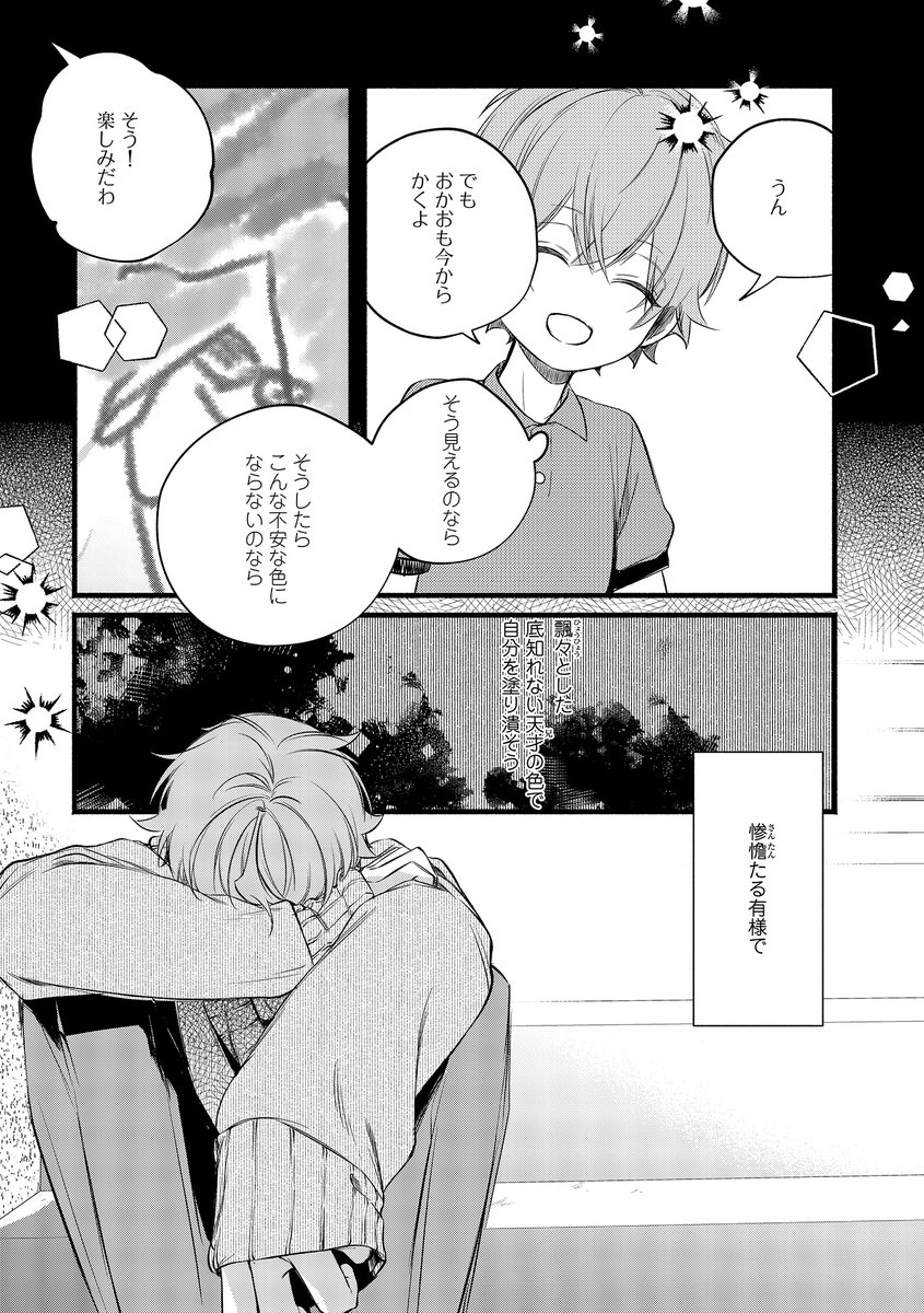 ⭐️クンクン(他の方はご遠慮下さい) GQ_pImGb0AAh1VA.jpg