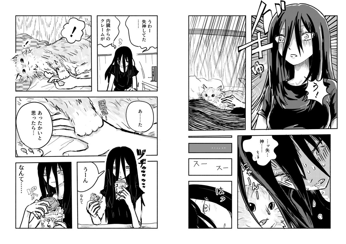 みひらき勢むけ
首のうしろを(軽く)つまむとおとなしくなるのはPIBI=Pinch Induced Behavioral Inhibition=ピビ=つまみ誘発性行動抑制だって
嘘か真か知らないが首の後ろをつまむの自体よくないという学者もいるとか何とか 