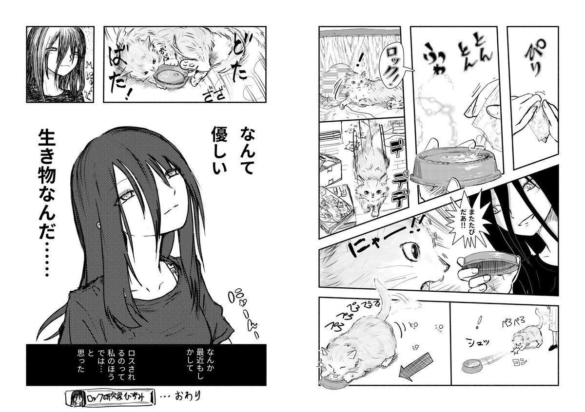 みひらき勢むけ
首のうしろを(軽く)つまむとおとなしくなるのはPIBI=Pinch Induced Behavioral Inhibition=ピビ=つまみ誘発性行動抑制だって
嘘か真か知らないが首の後ろをつまむの自体よくないという学者もいるとか何とか 