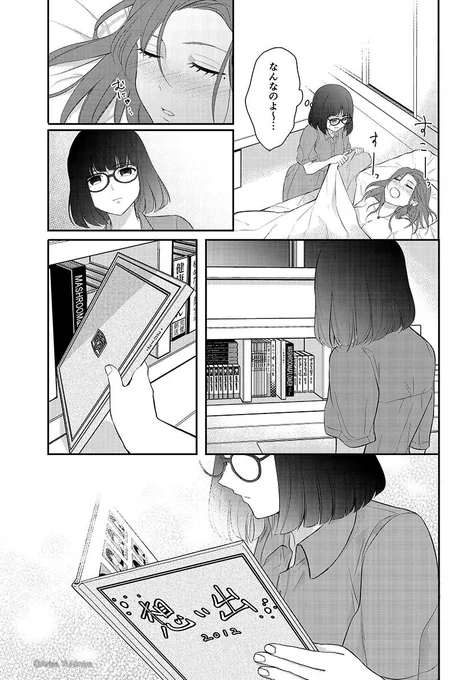 (3/7) 