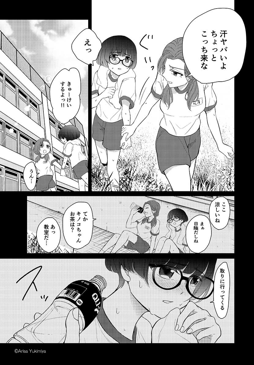 (4/7) 