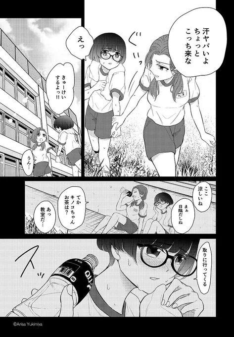 (4/7) 