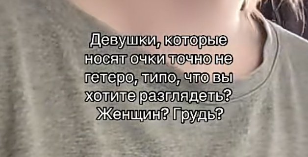 давайте наконец-то все признаем, что так оно и есть на самом деле