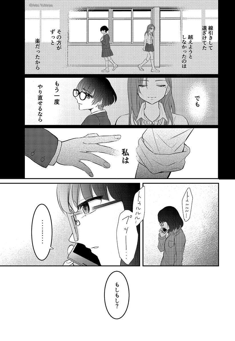 (6/7) 