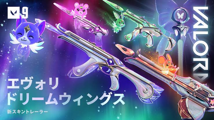 reliance014's tweet photo. RELIANCEプレゼント企画🎁

抽選で1名様に VALORANT新���キンセット
『EVORI DREAMWINGS』をプレゼント！

参加方法はこちら
①@reliance014をフォロー
②本ツイートをRT

締切:7月3日まで

#VALORANT 
#プレゼント企画
#VALORANT新スキン
#Giveaway https://t.co/UlYO4SK1Lj
