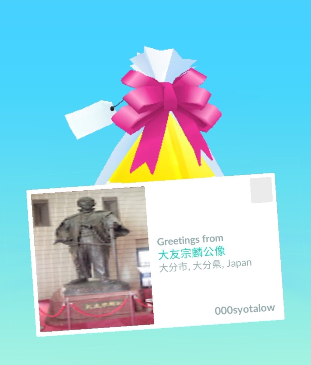 FryskePokemon's tweet image. Ōtomo Sōrin Sratue 👤🗡 Oita City, Oita Prefecture, Japan 🇯🇵
en.m.wikipedia.org/wiki/%C5%8Ctom…
 #PokemonGO #daimyō