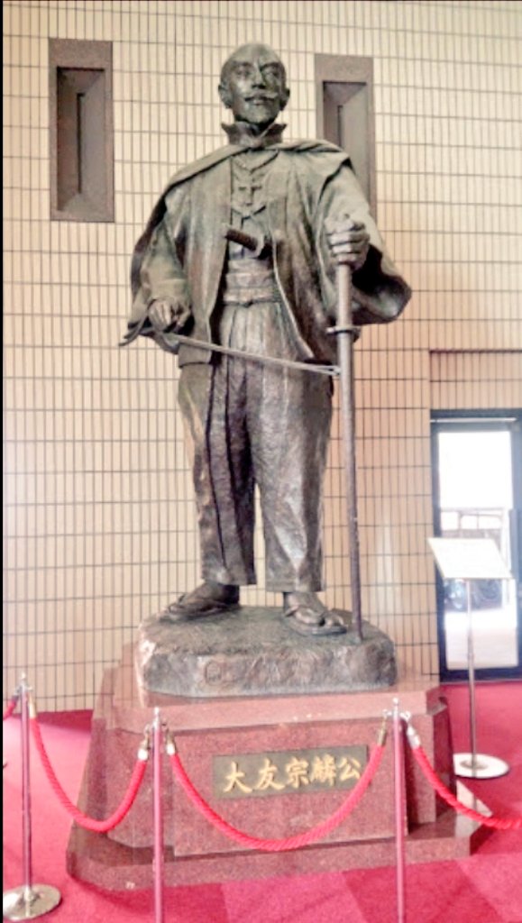 FryskePokemon's tweet image. Ōtomo Sōrin Sratue 👤🗡 Oita City, Oita Prefecture, Japan 🇯🇵
en.m.wikipedia.org/wiki/%C5%8Ctom…
 #PokemonGO #daimyō