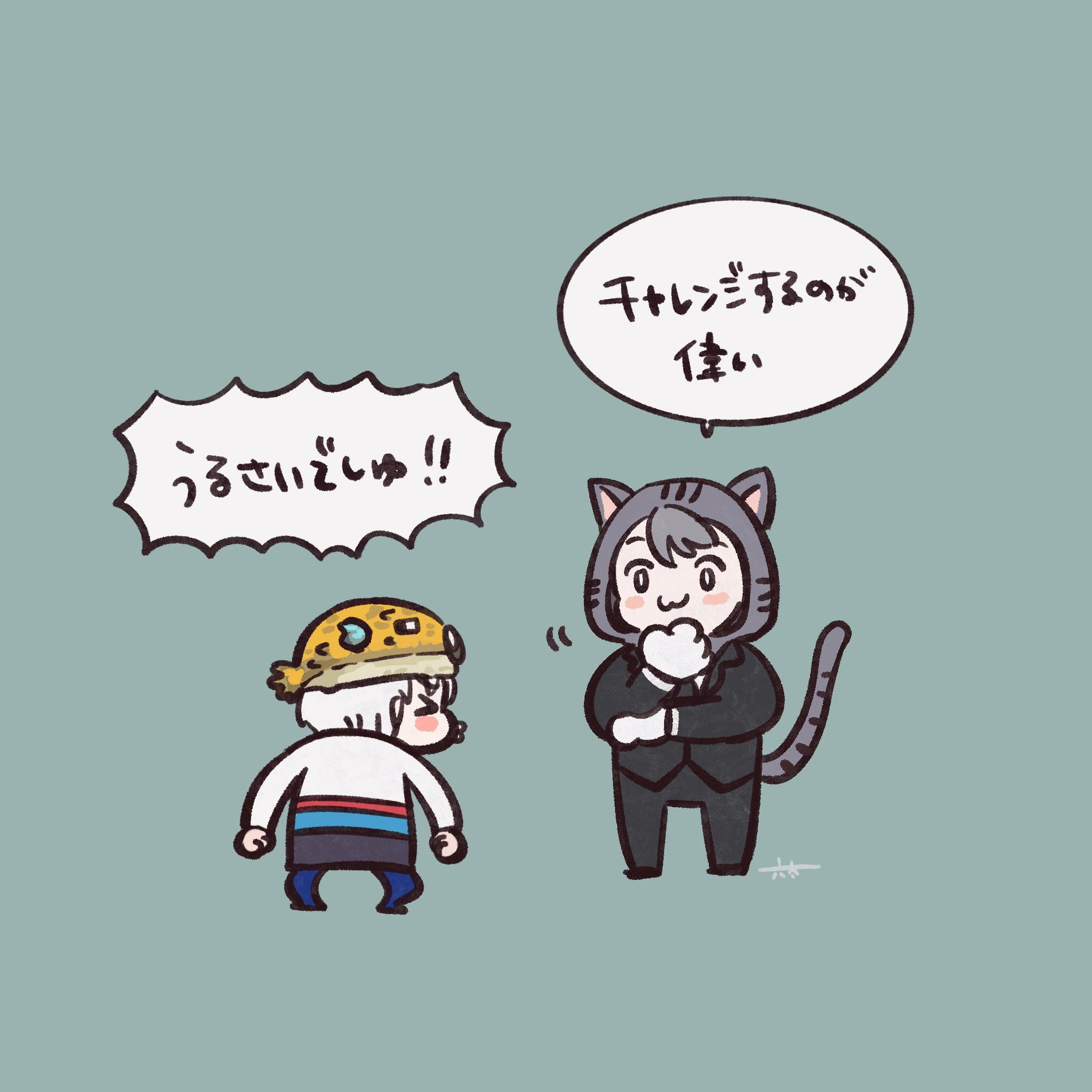 ダルさん様⭐︎おまとめ2点 たつなみ (@qrostar) / X