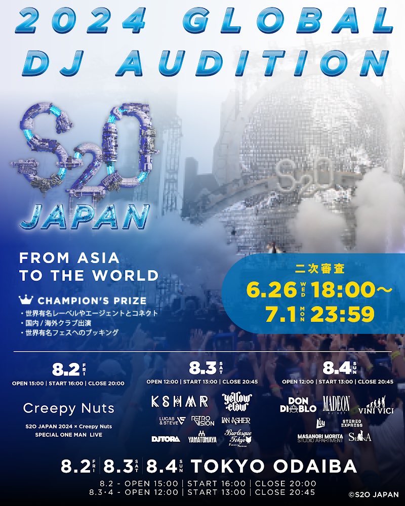 _TriangleMusic_'s tweet photo. 【ご報告】
S2O Japan Global Audition 2024にて一次審査に通過いたしました！

二次審査では、皆さまからのこちらの投稿のリポストが必要です！✅📩

みなさんと最高の夏を迎えれるよう頑張りますので応援よろしくお願いいたします！

https://t.co/PMDBgocLay

#S2OJAPAN #S2OJAPANGLOBALAUDITION https://t.co/2jTl8w0zz3