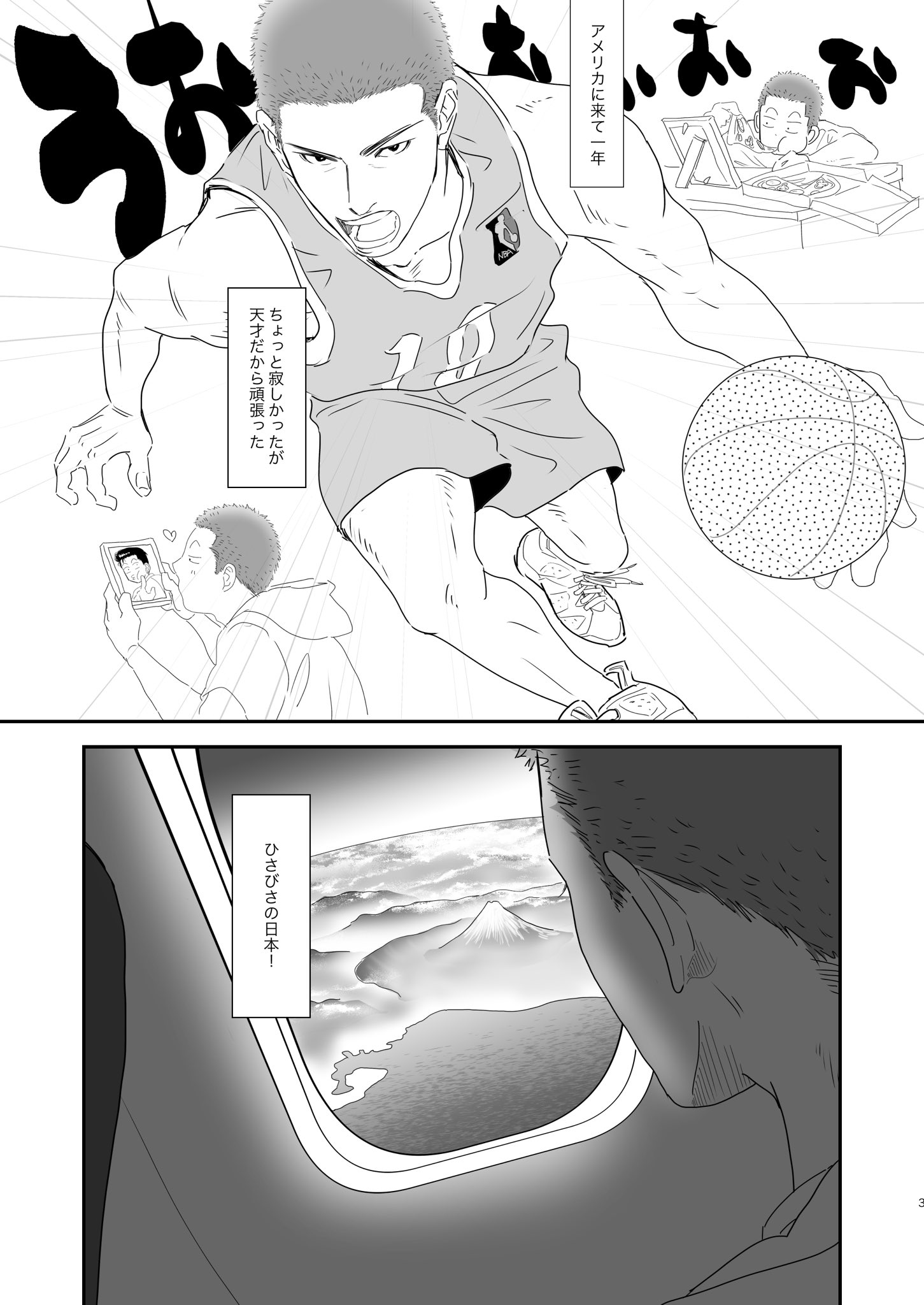 ルッコラ (@rucola23open) / X