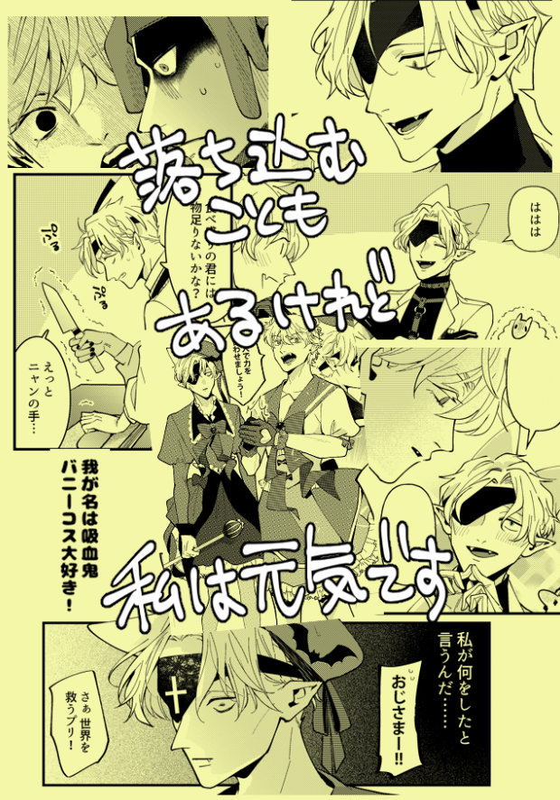 (7/7) 
