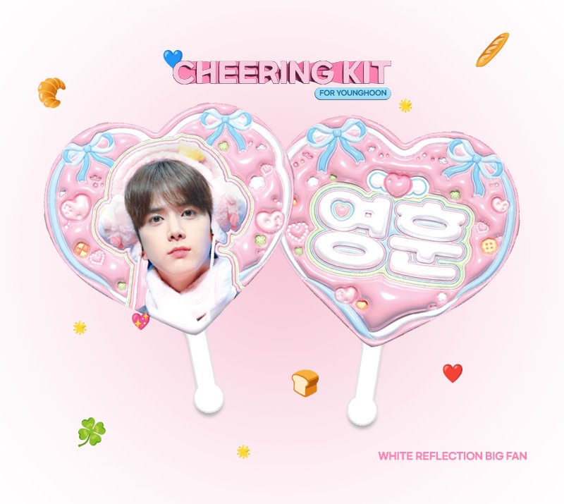 🩷𝐂𝐇𝐄𝐄𝐑𝐈𝐍𝐆 𝐊𝐈𝐓 𝐅𝐎𝐑 𝐘𝐎𝐔𝐍𝐆𝐇𝐎𝐎𝐍🩵 

- 영훈 버블 365일 이상 구독
- 7월 더보이즈 콘서트 티켓 보유 or 넥타 스트리밍 1000회 이상
- 국내 주소지 

RT 추첨 2분께 드립니다 ໒꒰ྀིᵔ ᵕ ᵔ ꒱ྀི১
𝑁𝑜𝑡 𝑓𝑜𝑟 𝑠𝑎𝑙𝑒 ෆ