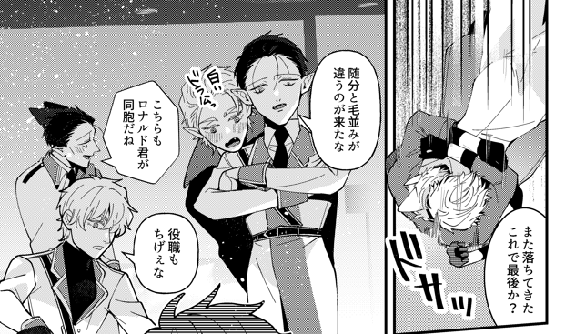 (7/7) 