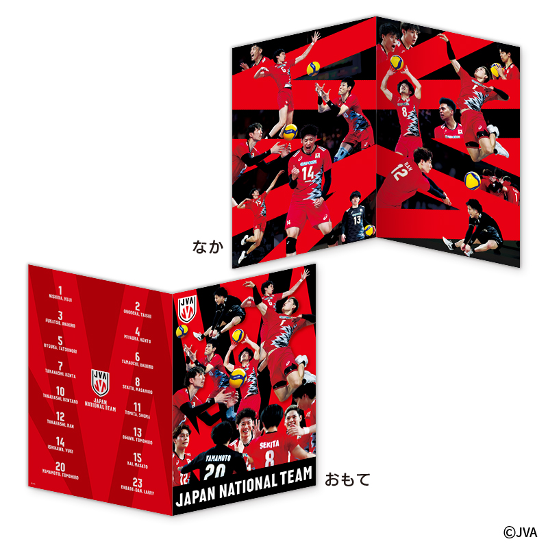 【値下げしました】バレーボール ポストカードセット 15枚入り 値下げしました】バレーボール ポストカードセット 15枚入り 値下げ