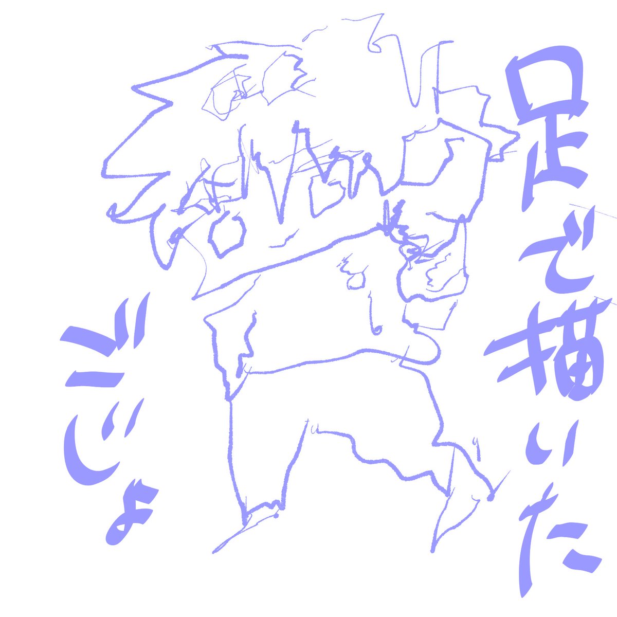ということで描きました💪🏾 