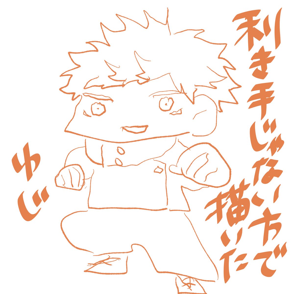 ということで描きました💪🏾 