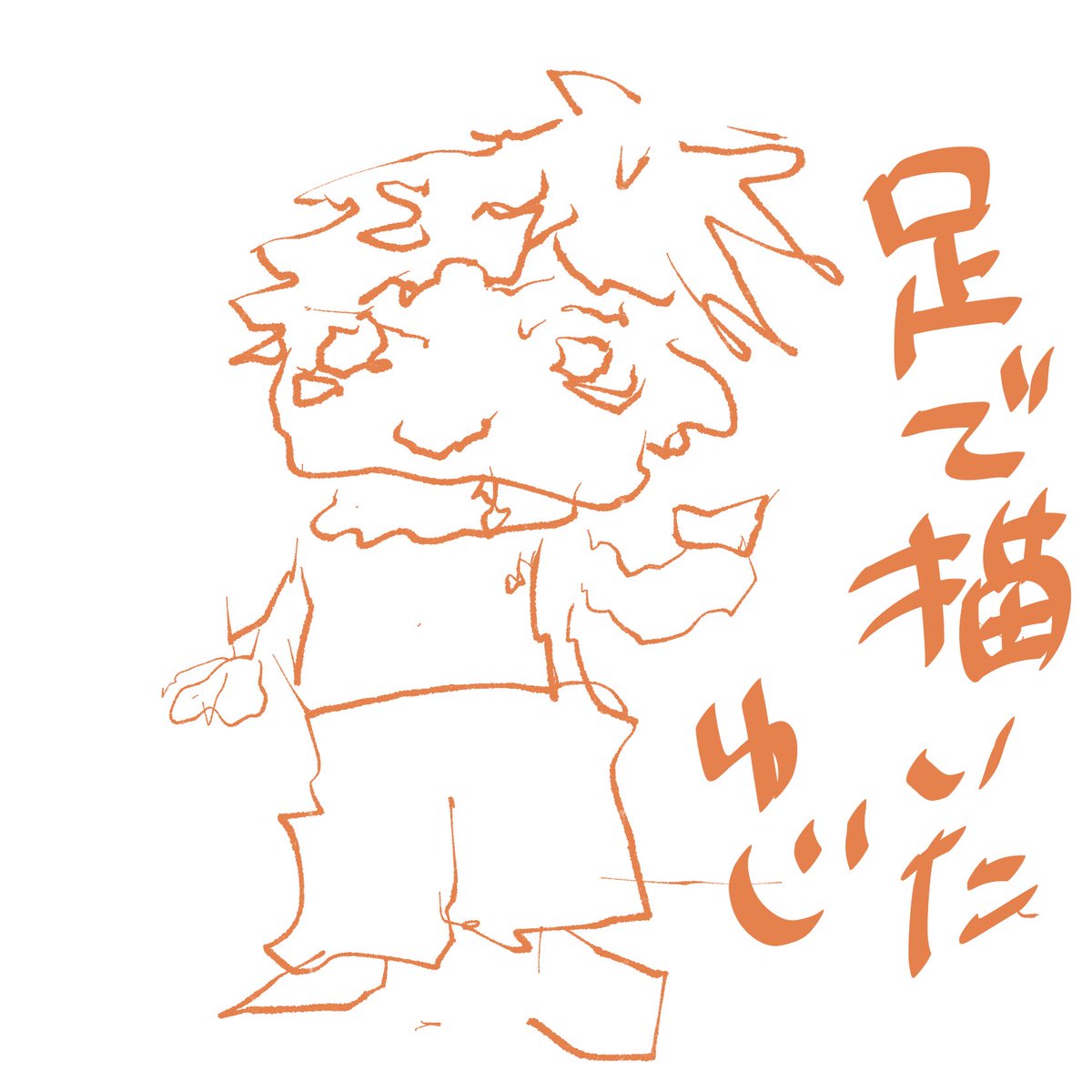 ということで描きました💪🏾 