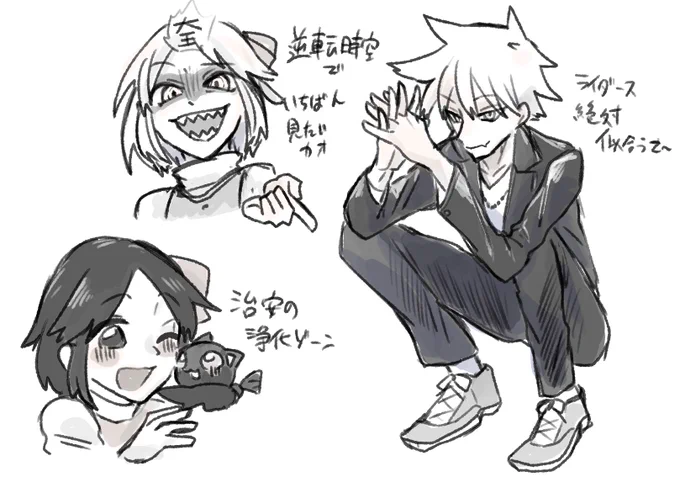 らくがき 