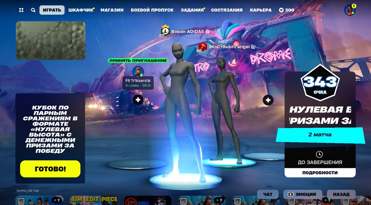 qual oce finals😁 The last game very funny