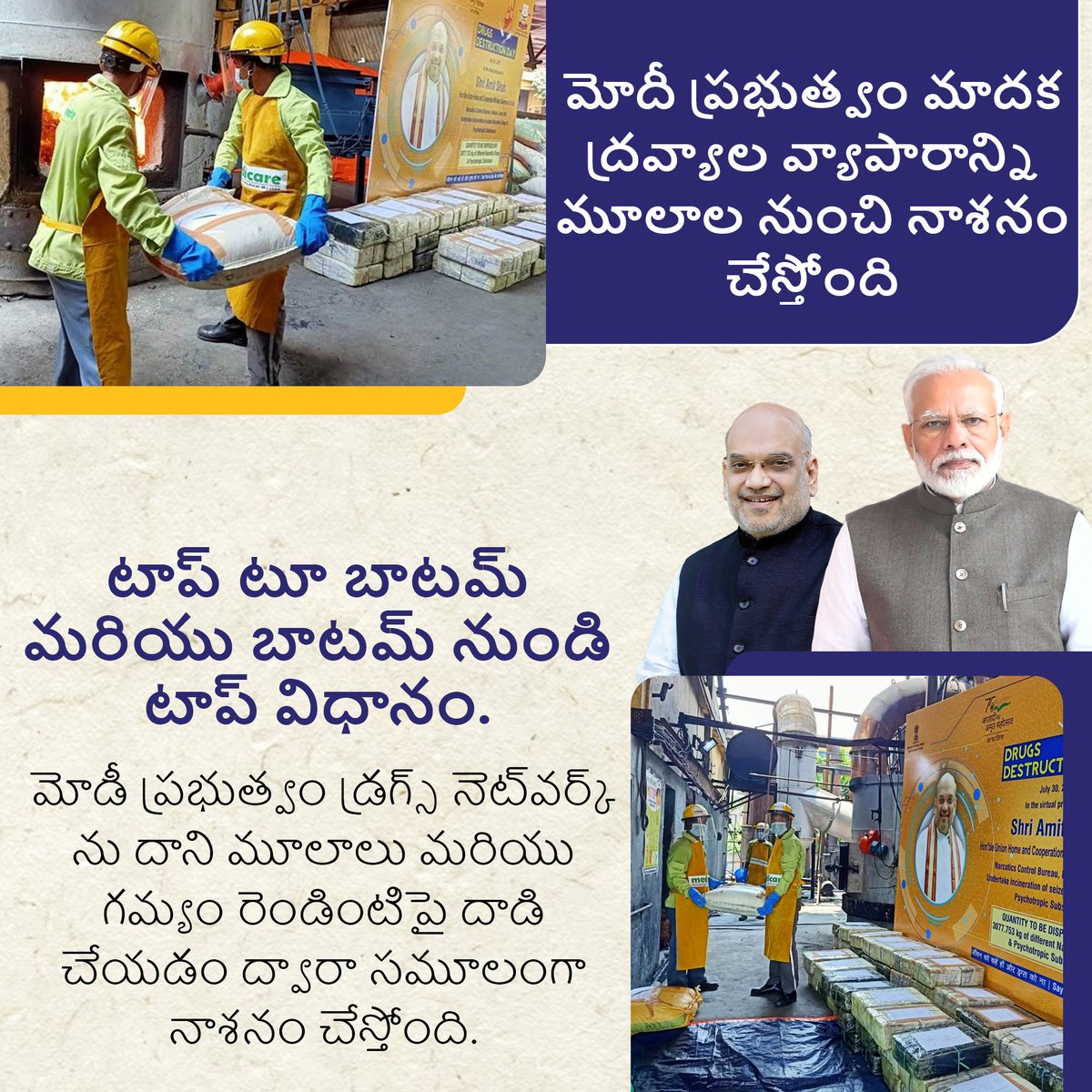 bvsnBjp's tweet image. #BJP4Development