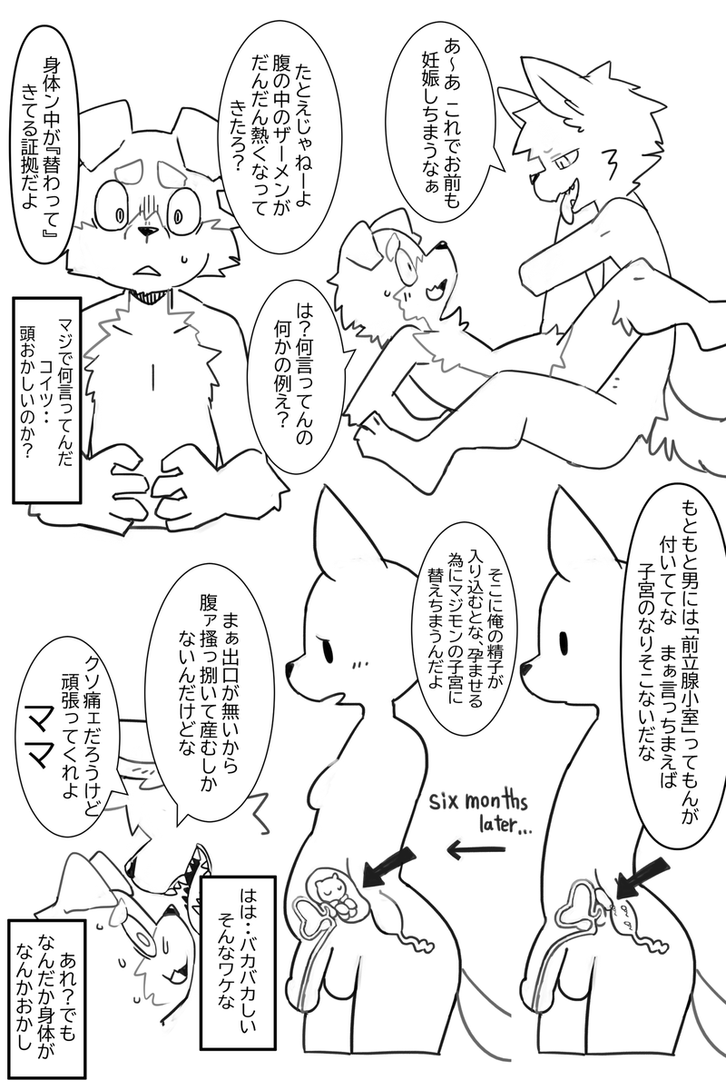 ピザでもくってろ！！ tweet media