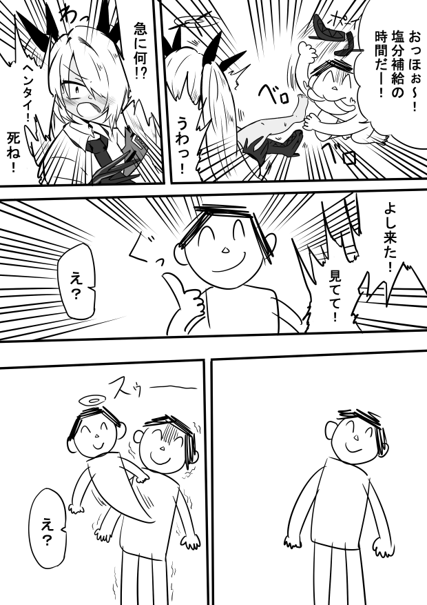 このへんですね
#これでフォロワー増えました 