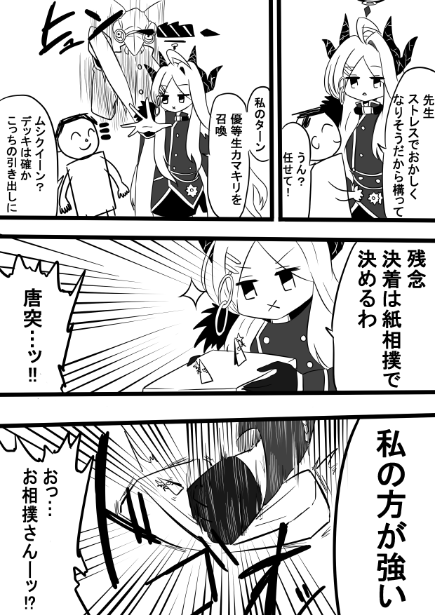このへんですね
#これでフォロワー増えました 
