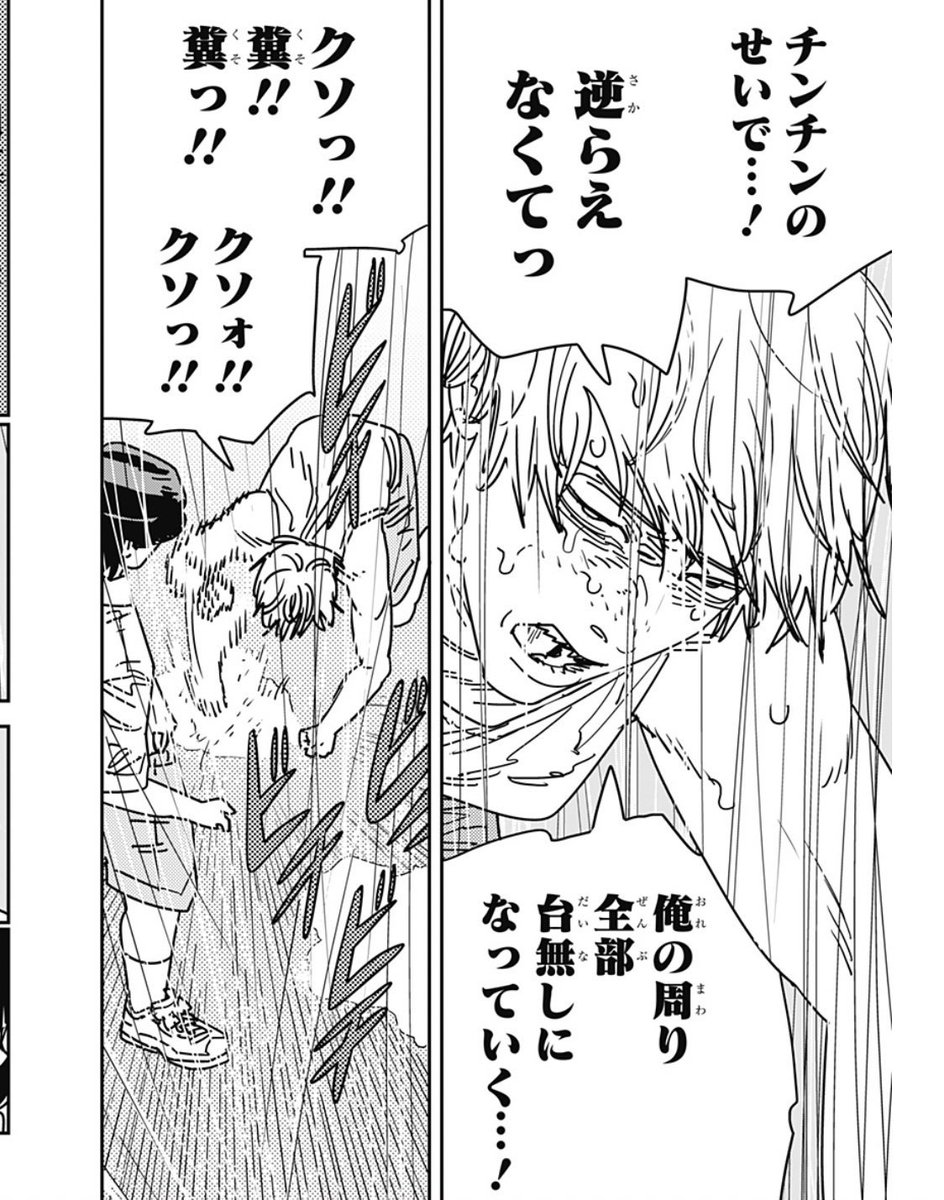 @echi_go_ya これですね!(クソリプ) 