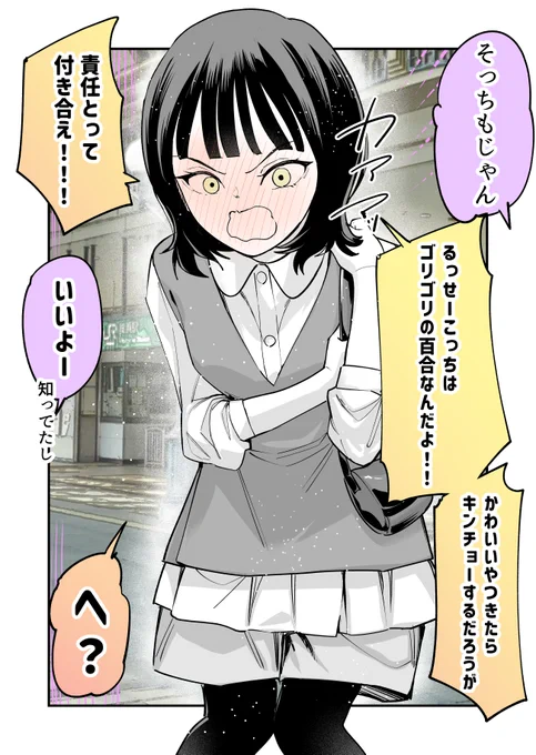 続き 