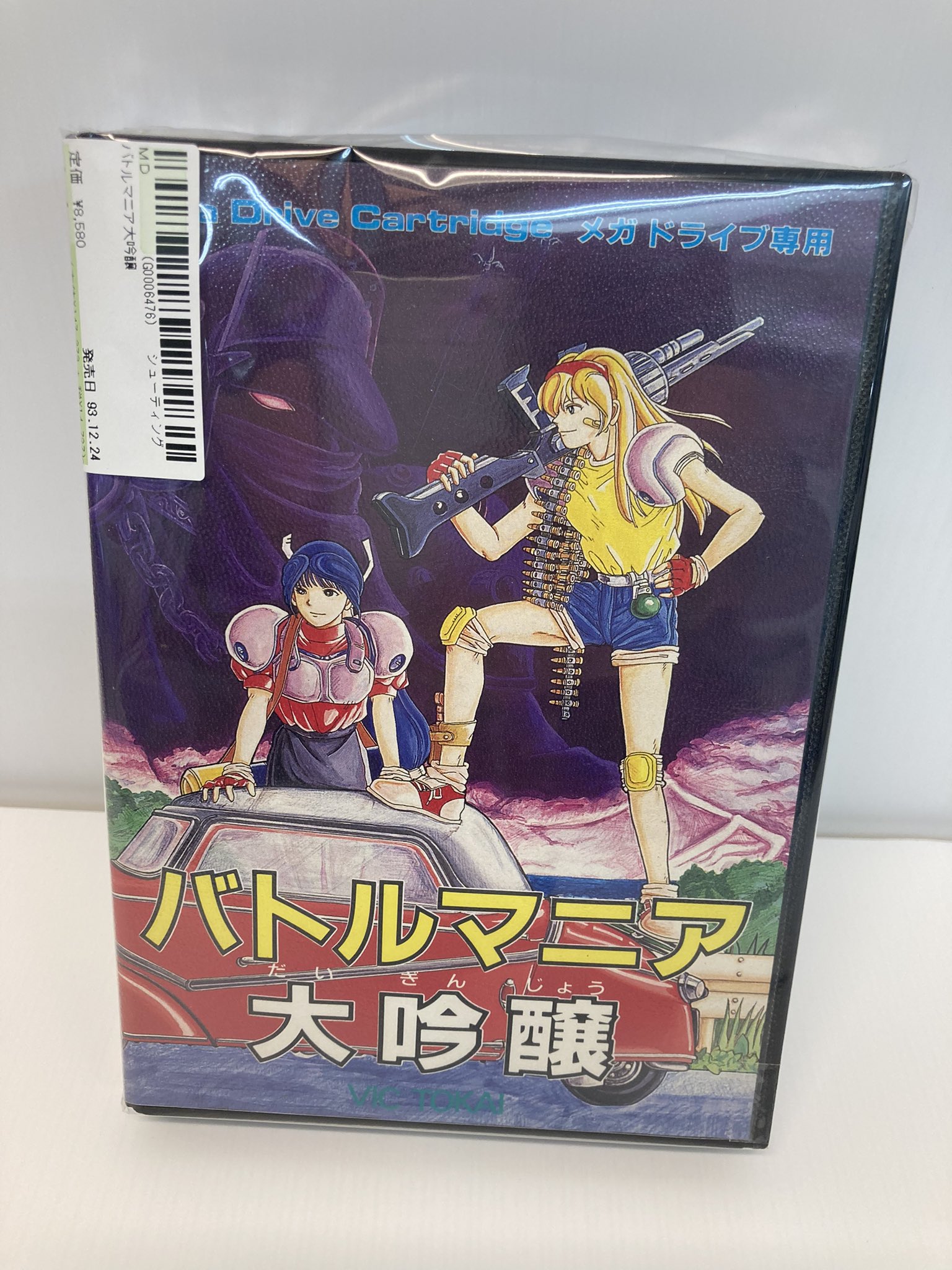 バトルマニア BattleMania【中古美品・MD日本版】 バトルマニア BattleMania【中古美品・MD日本版】 メガドライブ バトル