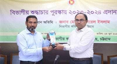 জাতীয় শুদ্ধাচার পদক পেলেন চট্টগ্রাম জেলা প্রশাসক ফখরুজ্জামান