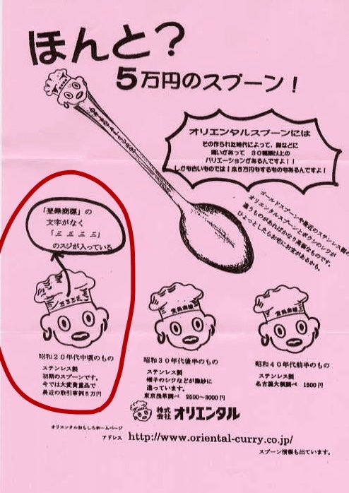 これかぁ、情報少なすぎw 