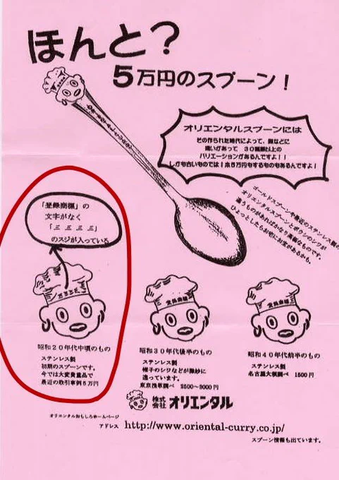これかぁ、情報少なすぎw 