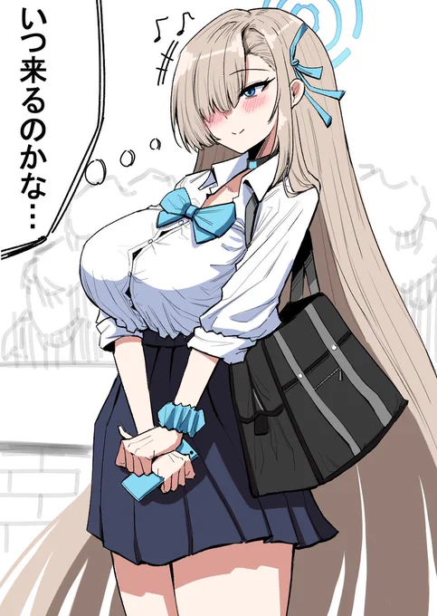 ご主人様を待っているアスナ
#ブルーアーカ 