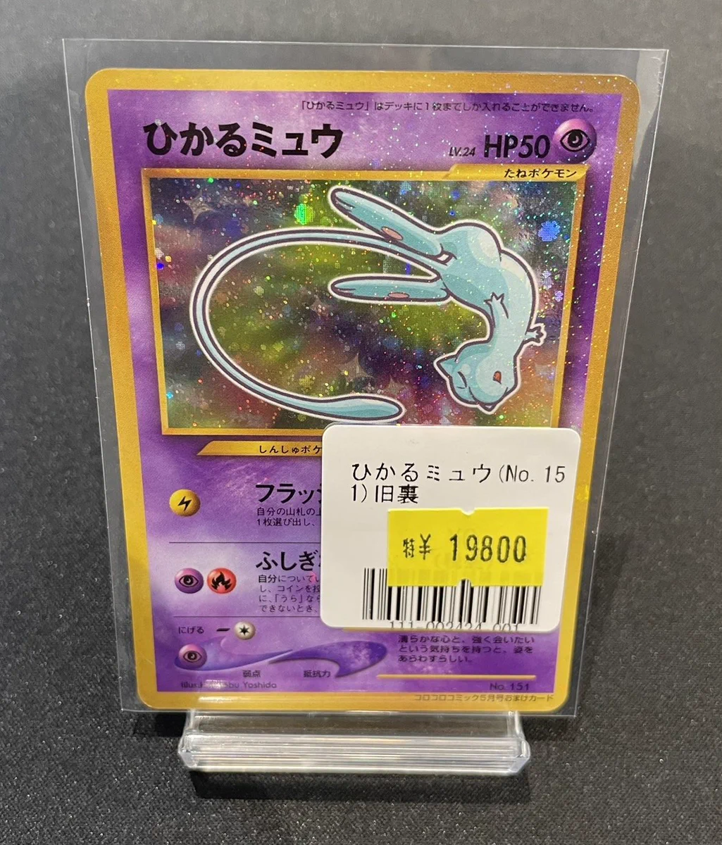 福福トレカ池袋ポケモンカード専門店 على X: 