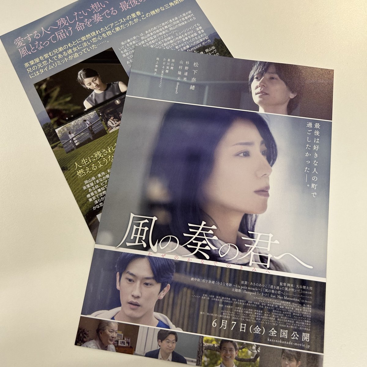 NCW_JP's tweet image. 【#クリエイターコース📸】
専任講師の #大谷健太郎 監督に、受講生の企画とシナリオを個別に講評頂きました👏

タイトルのセンスが光るシナリオや、
好きなことを詰めこんだシナリオ、
受講生の皆の個性が見えてくる授業です👀

アドバイスをもとに、ここからさらにシナリオを磨いてきます✨