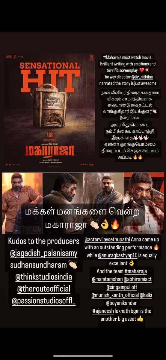 Kanmani Sekar (Radhika) tweet media