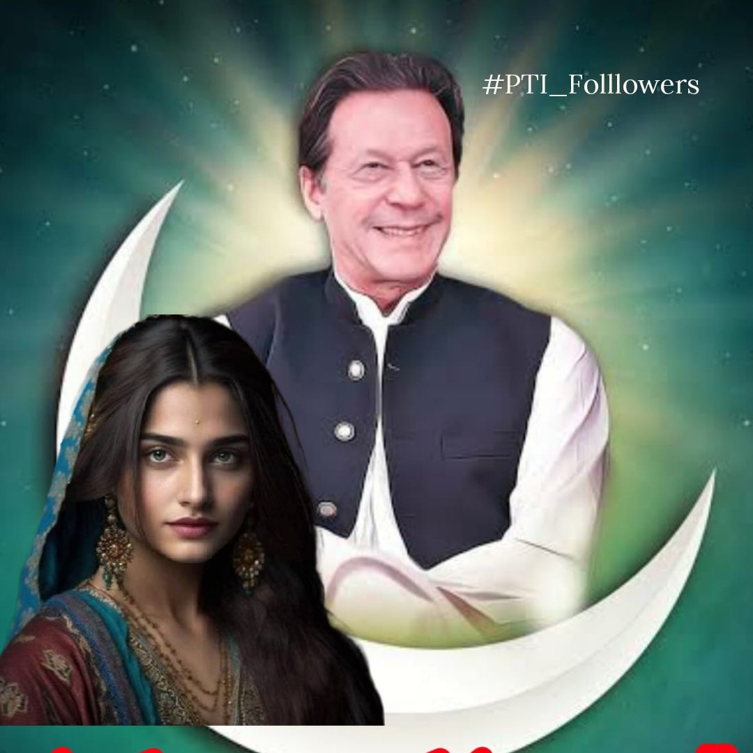 Sana Malik tweet media