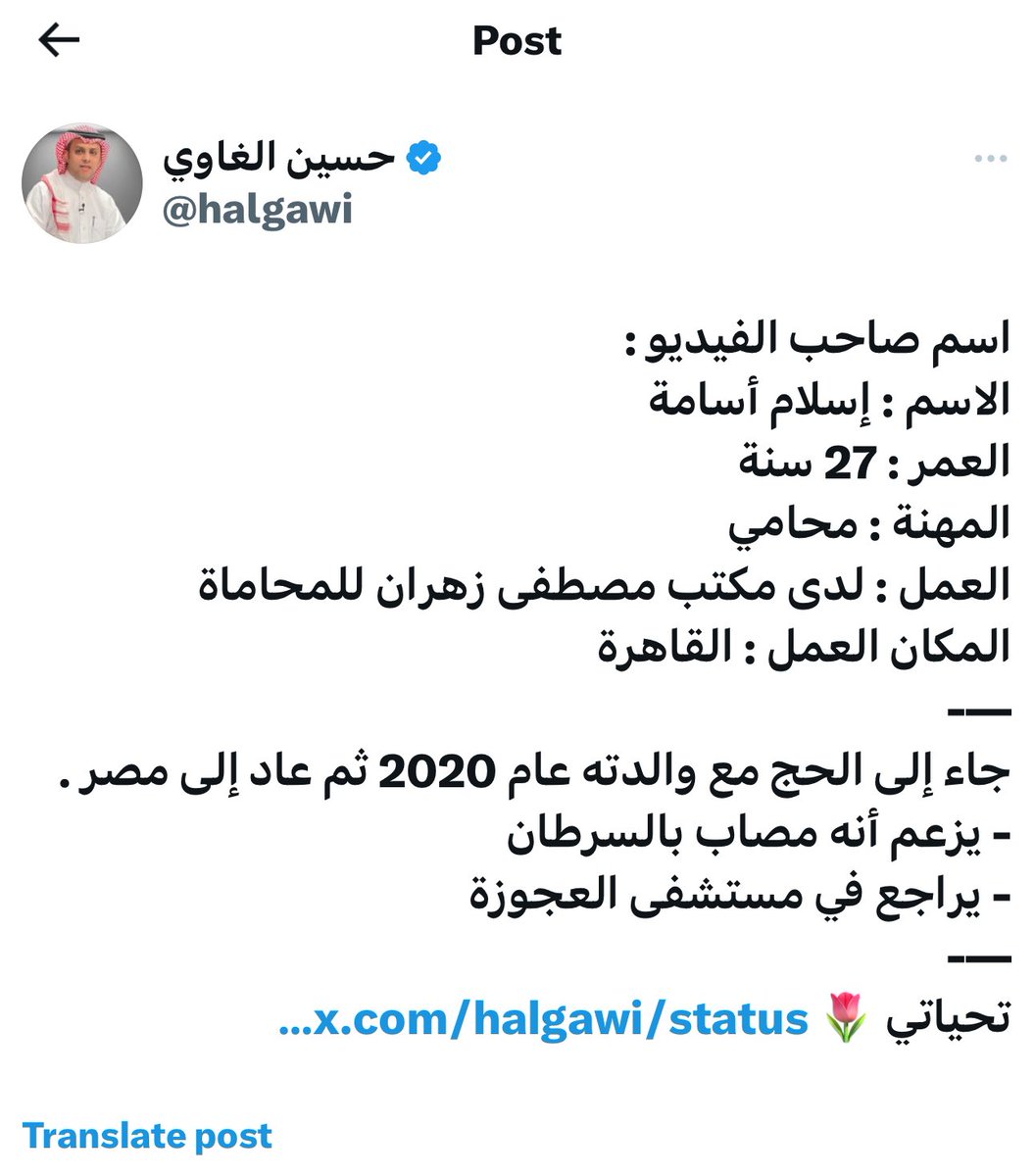 munassar2011's tweet photo. اتمنى من السلطات المصرية @moiegy و @EgyptianPPO القبض على صاحب الفديو الذي فبرك هذا الفديو المسيء للملكة العربية السعودية و موسم الحج وادعي ادعاءات باطلة و كاذبة علما انه لم يكن في الحج و اتمنى اتخاذ الأجراء اللازم لهذا المذاب الذي  يعمل و يخدم الإخوان الخونه https://t.co/nboAMgZVeM