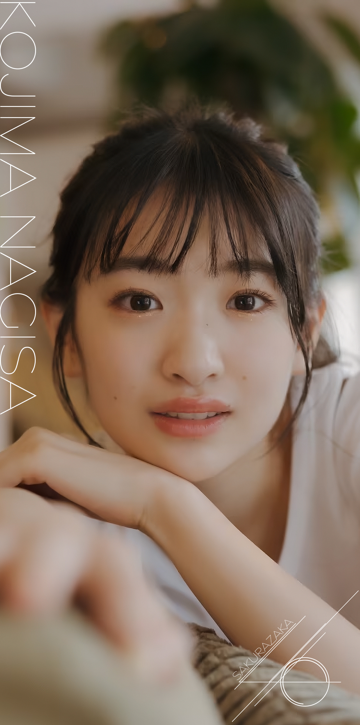 小島凪紗 2024 直筆 年賀状 小島凪紗ちゃんの「いろいろ！」 - 櫻坂46