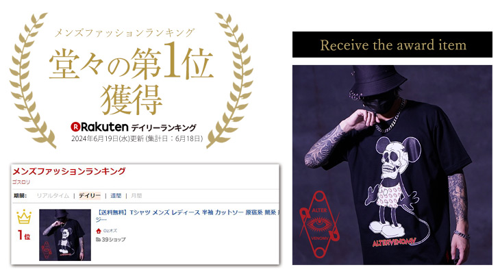 【公式】ALTER VENOMV（オルターベノム） tweet media