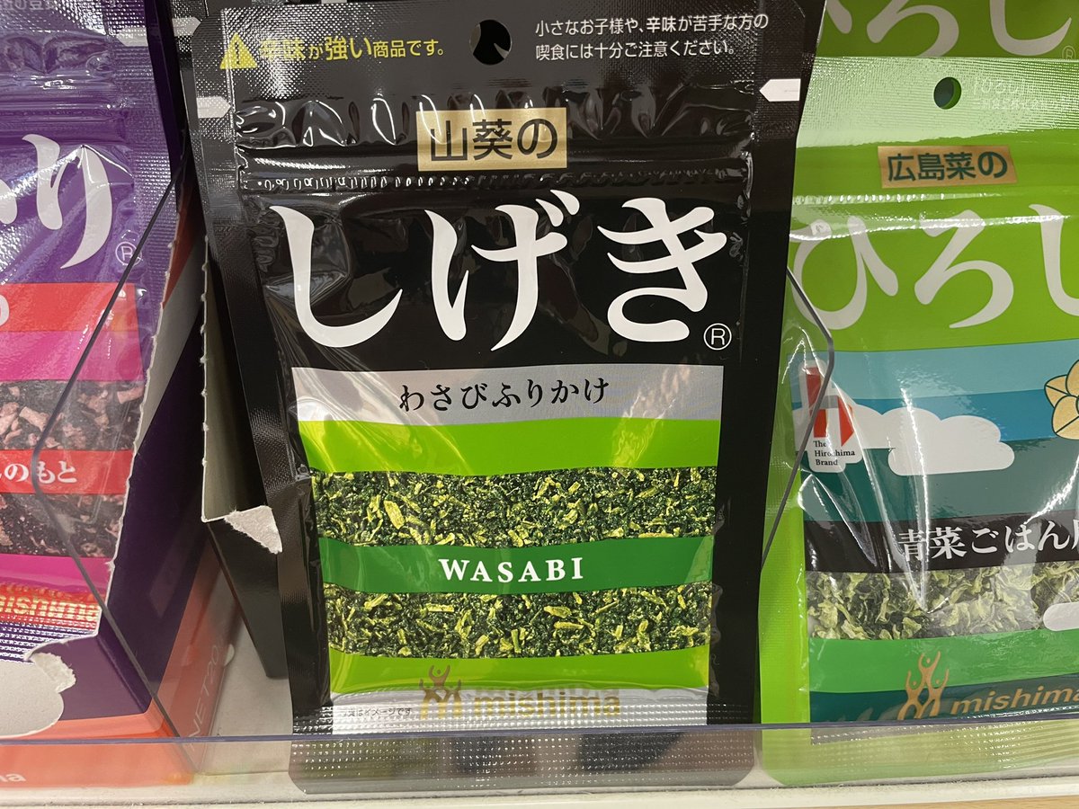 kuishimbo30's tweet photo. 新しいの見つけた👀 https://t.co/NvzT4wBUQN