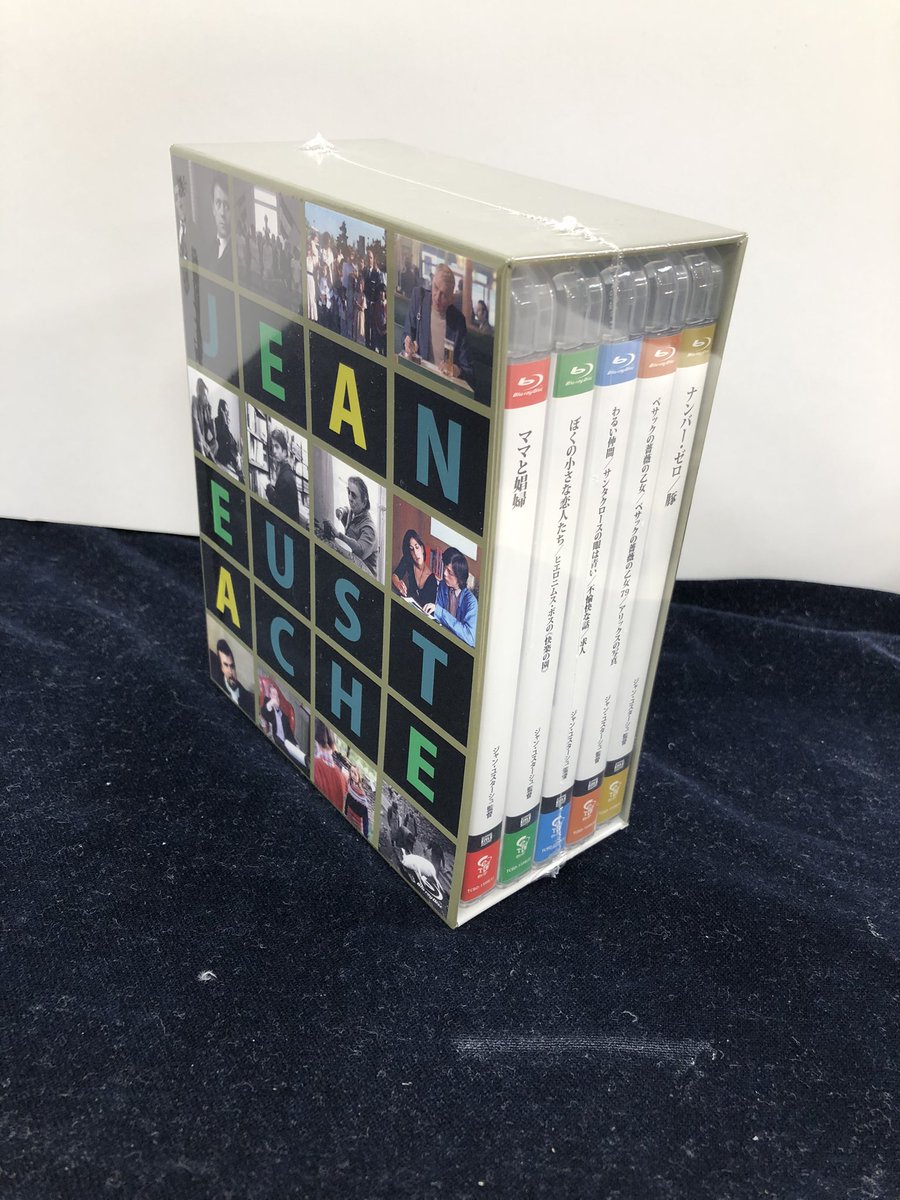 8階DVD】 『ジャン・ユスターシュ ニューマスターBlu-ray BOX』発売中