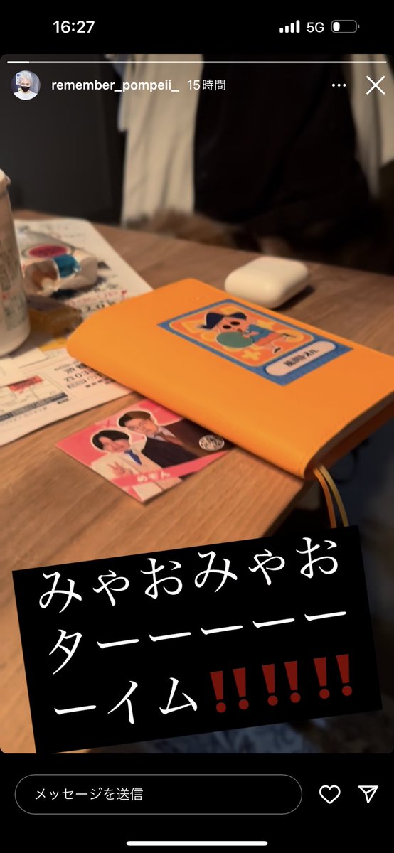 oshiyoshi22's tweet image. たくみに会いたい