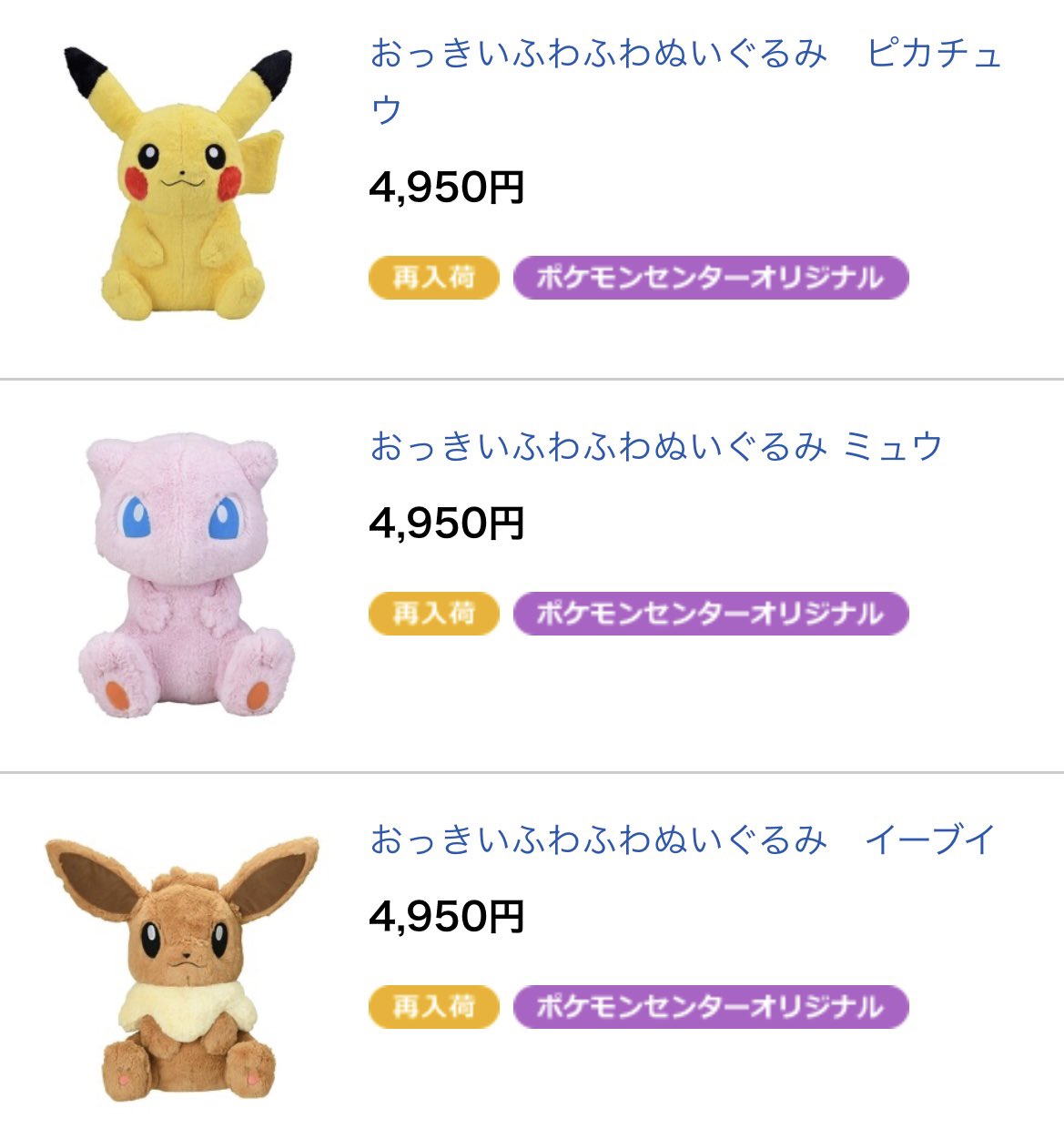 ポケモンセンターNAKAYAMA on X: 