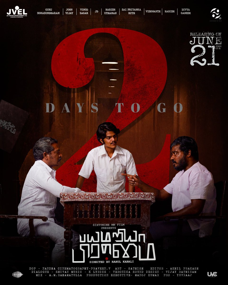 CinemaMeter (@cinemameteroff) on Twitter photo #BayamariyaBrammai hits theatres on June 21st, just 2 days left to immerse yourself in all the thrilling action and suspense.
BOOKINGS OPEN NOW🎬
#BayamariyaBrammaiFromJune21
<a href="/69mmfilmoffl/">69 MM Film</a> <a href="/jagadishAKAJD/">JD(aka)jagadish</a> <a href="/badappleanime/">rahul kabali</a> <a href="/jaiviratra/">JAI VIRATRA ENTERTAINMENT LIMITED🚲</a> <a href="/nandyphotograph/">Nandha 📸</a> <a href="/pravsmith/">praveen kumar</a> #BayamariyaBrammai hits theatres on June 21st, just 2 days left to immerse yourself in all the thrilling action and suspense.
BOOKINGS OPEN NOW🎬
#BayamariyaBrammaiFromJune21
<a href="/69mmfilmoffl/">69 MM Film</a> <a href="/jagadishAKAJD/">JD(aka)jagadish</a> <a href="/badappleanime/">rahul kabali</a> <a href="/jaiviratra/">JAI VIRATRA ENTERTAINMENT LIMITED🚲</a> <a href="/nandyphotograph/">Nandha 📸</a> <a href="/pravsmith/">praveen kumar</a>