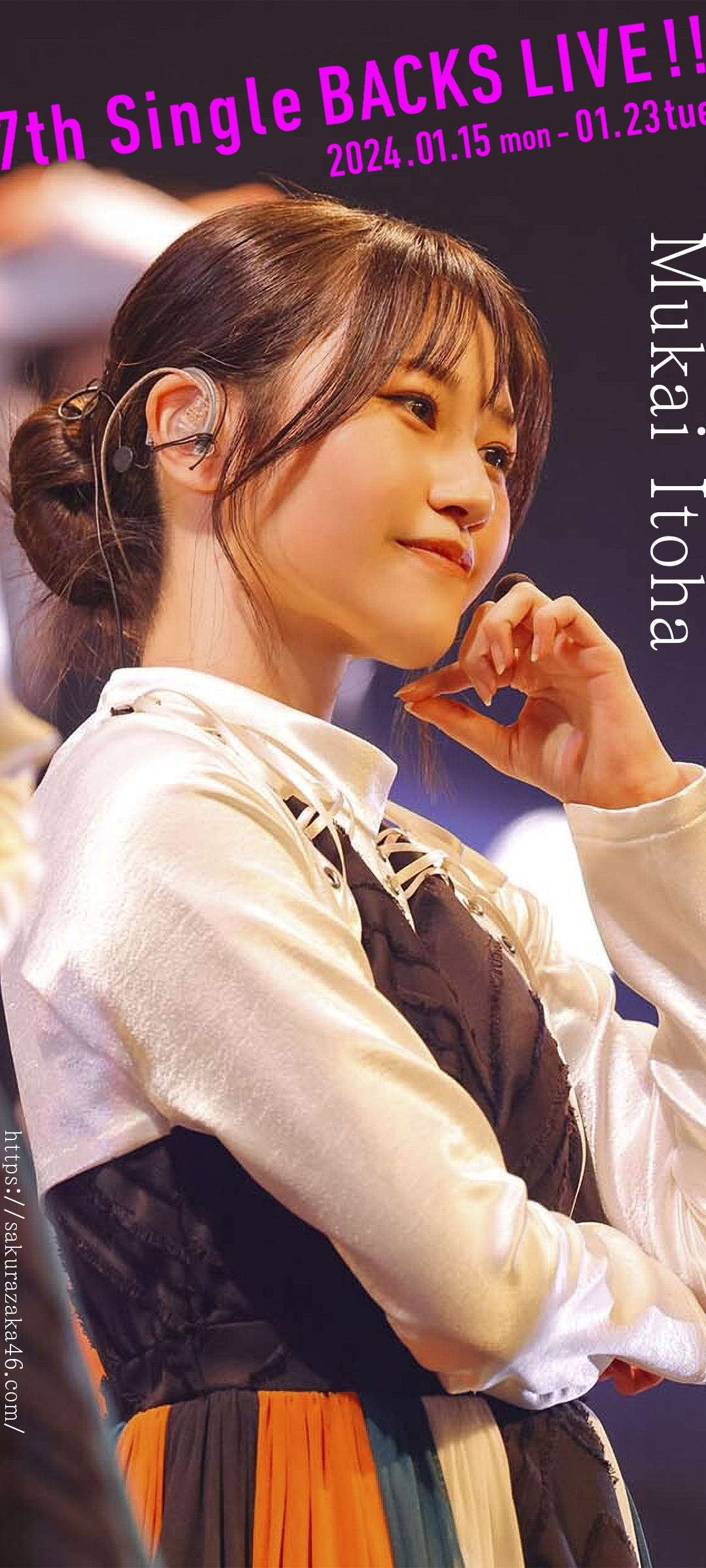 櫻坂46 向井純葉 生写真 なお⊿坂道遊撃隊 総長🦕🐇